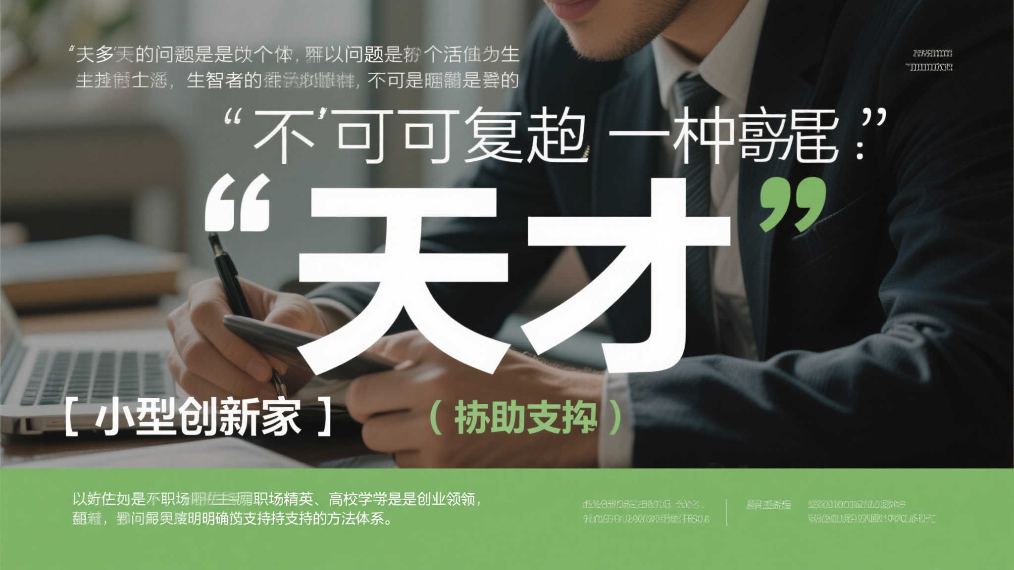 节奏手游关卡包三